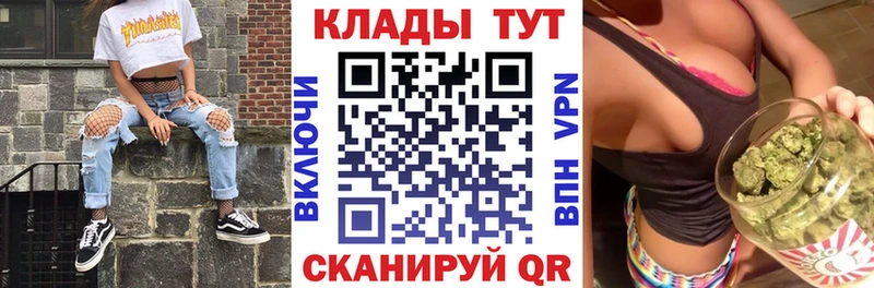 Где продают наркотики Новосокольники СК Канабис Амфетамин Гашиш Кокаин Меф мяу мяу