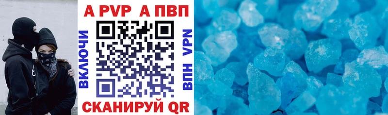 нарко площадка Telegram  Новосокольники  Alfa_PVP Соль 