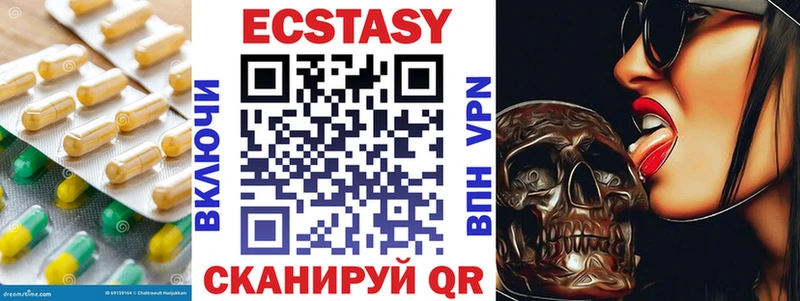 ЭКСТАЗИ таблы  купить   Новосокольники 