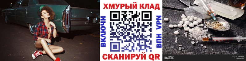 ГЕРОИН гречка  OMG как войти  Новосокольники  купить  цена 