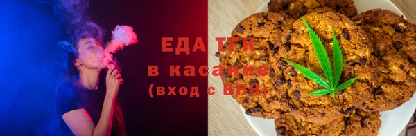 метамфетамин Верхнеуральск