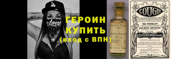 прущая мука Верея