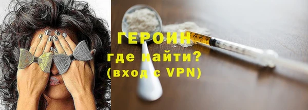мяу мяу мука Тихорецк