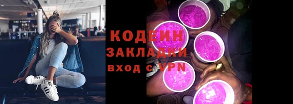 метамфетамин Верхнеуральск