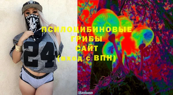 метамфетамин Верхнеуральск