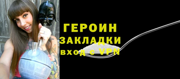метамфетамин Верхнеуральск