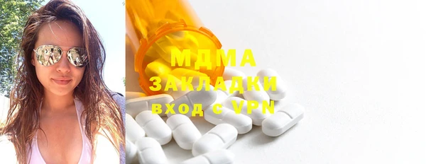метамфетамин Верхнеуральск