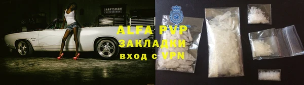 мефедрон мука Тавда