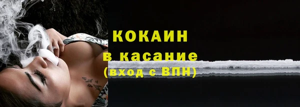 бутират Бугульма