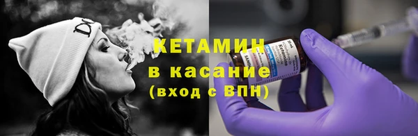 метамфетамин Верхнеуральск