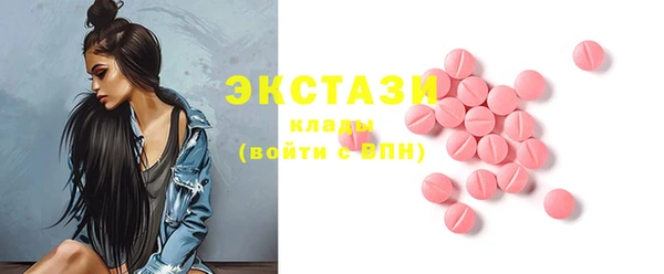 метамфетамин Верхнеуральск