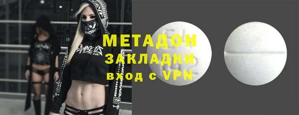 метамфетамин Верхнеуральск