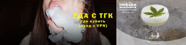 прущая мука Верея