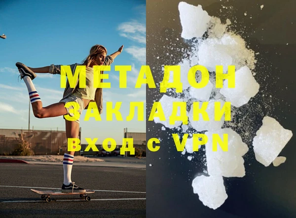 дурь Верхний Тагил