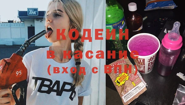дурь Верхний Тагил