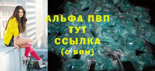 дурь Верхний Тагил