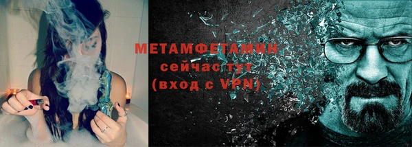 дурь Верхний Тагил