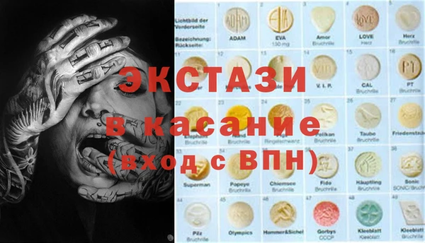 прущая мука Верея