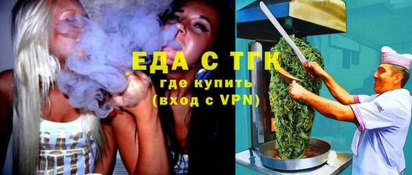 метамфетамин Верхнеуральск