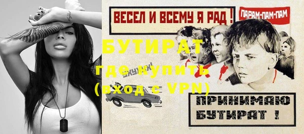 дурь Верхний Тагил