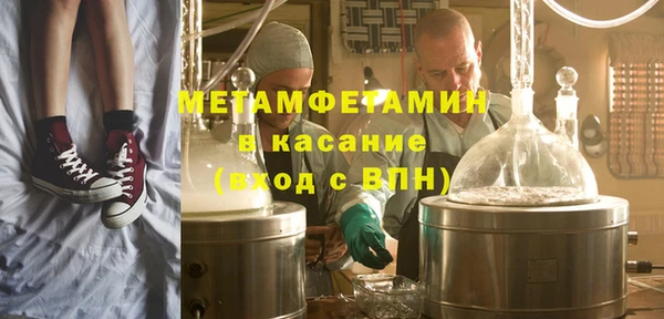 метамфетамин Тайга