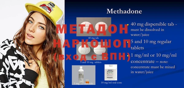 метамфетамин Верхнеуральск