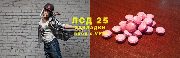 прущая мука Верея