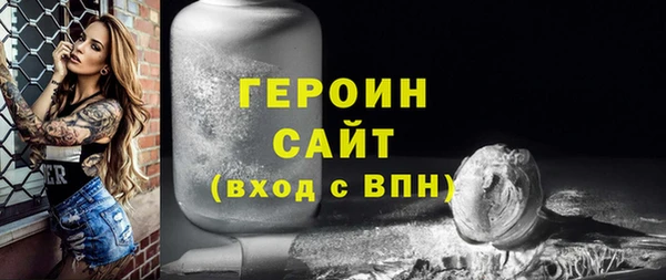 прущая мука Верея