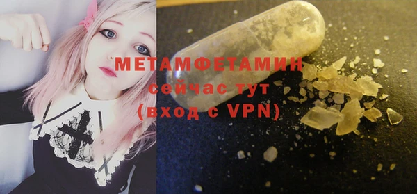 метамфетамин Верхнеуральск