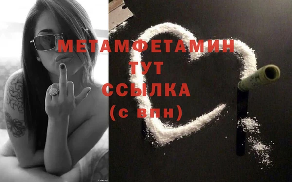 дурь Верхний Тагил