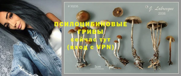 метамфетамин Верхнеуральск