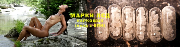 MDMA Тобольск