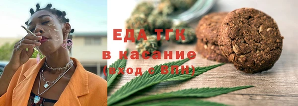 метамфетамин Верхнеуральск
