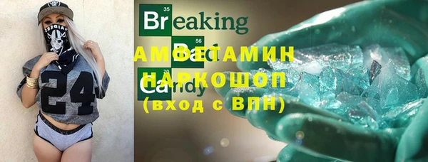 прущая мука Верея