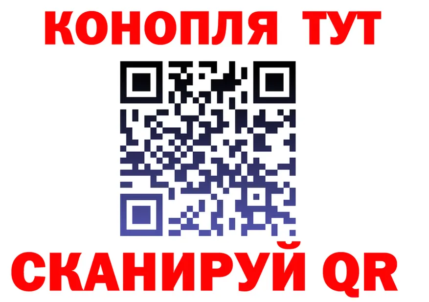 Canna-Cookies конопля зеркало даркнет блэк спрут Новосокольники