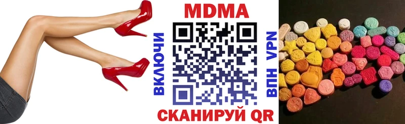 MDMA кристаллы  где купить   Новосокольники 