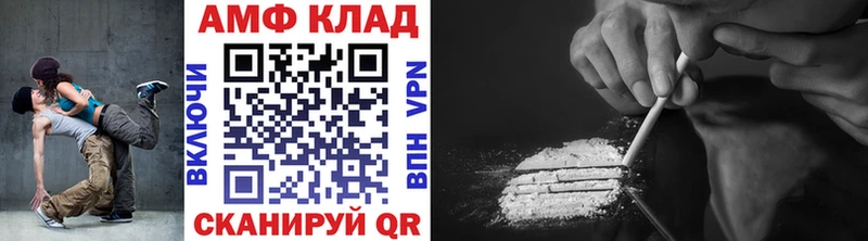 МЕТАМФЕТАМИН винт  Новосокольники 