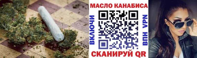 Дистиллят ТГК Wax  Новосокольники 